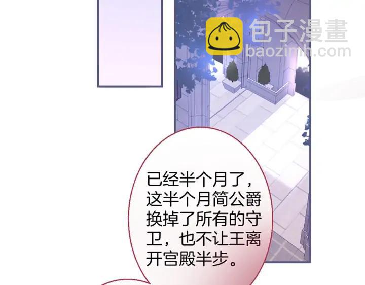 第71话 迷❤️情💗47