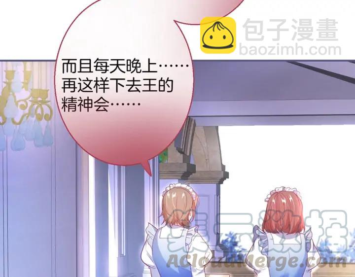 第71话 迷❤️情💗48