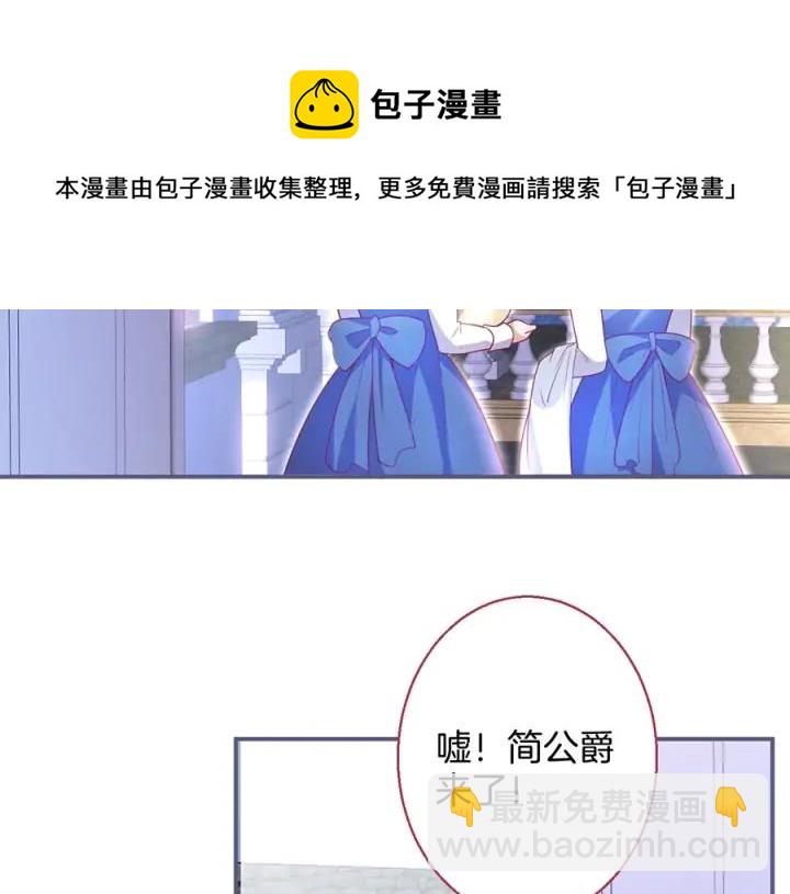 第71话 迷❤️情💗49