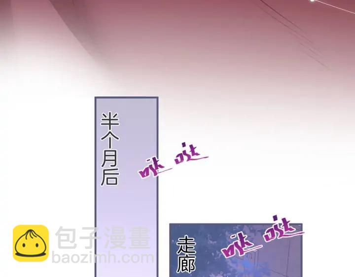 第71话 迷❤️情💗50