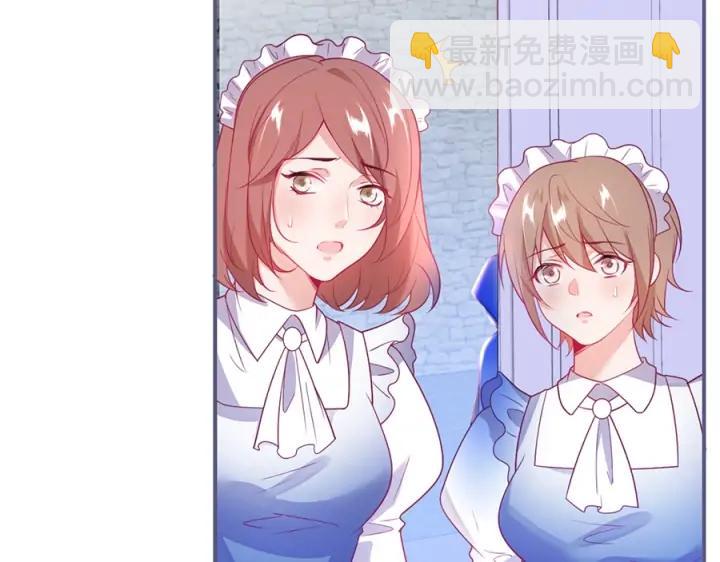 第71话 迷❤️情💗54
