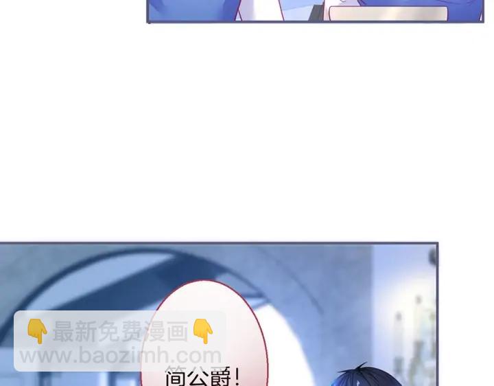 第71话 迷❤️情💗55