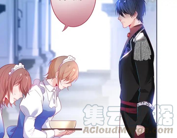 第71话 迷❤️情💗56