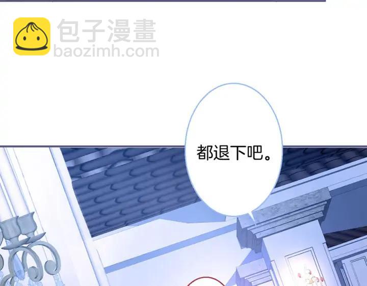 第71话 迷❤️情💗57