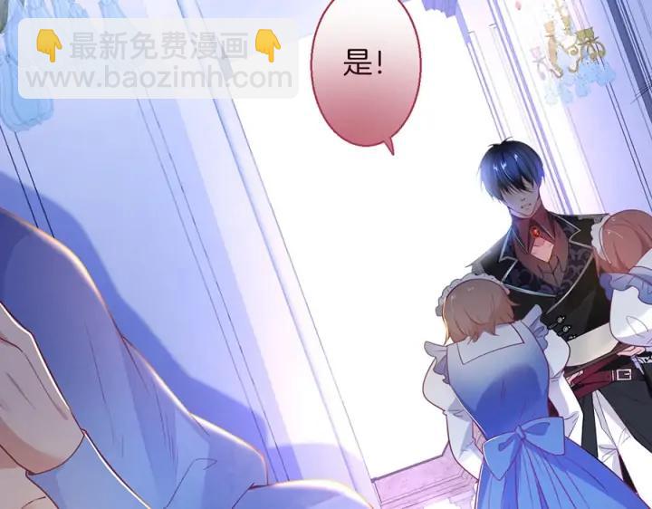 第71话 迷❤️情💗58
