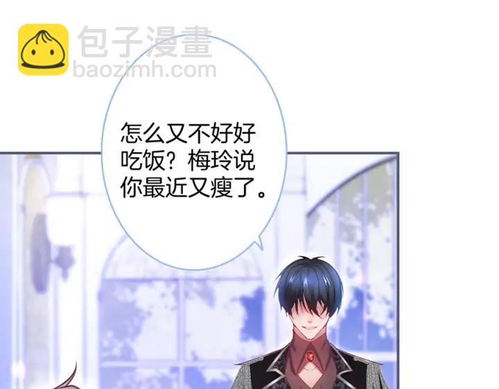 第71话 迷❤️情💗67