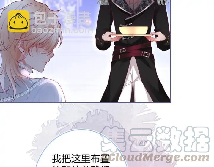 第71话 迷❤️情💗68