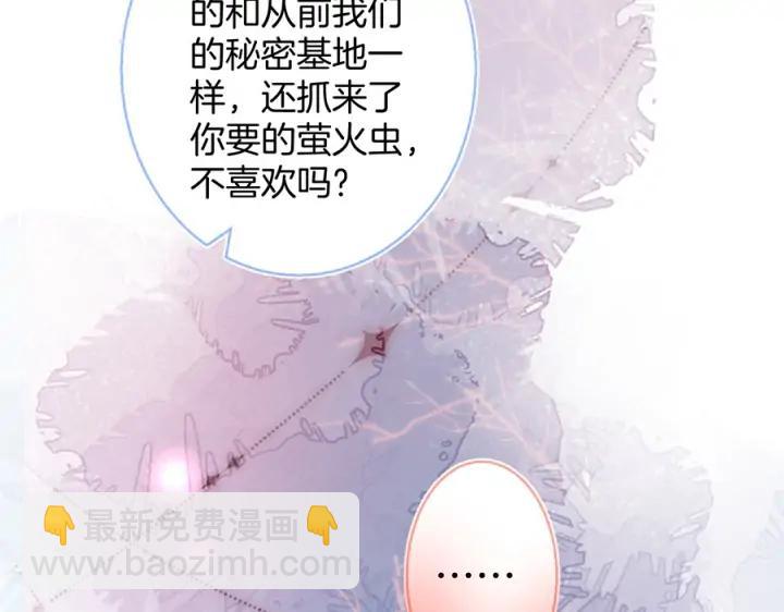 第71话 迷❤️情💗69