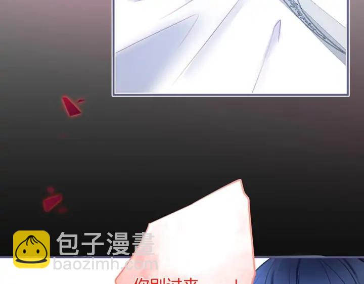 第71话 迷❤️情💗7