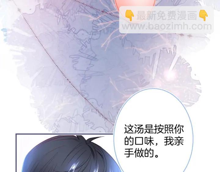 第71话 迷❤️情💗70