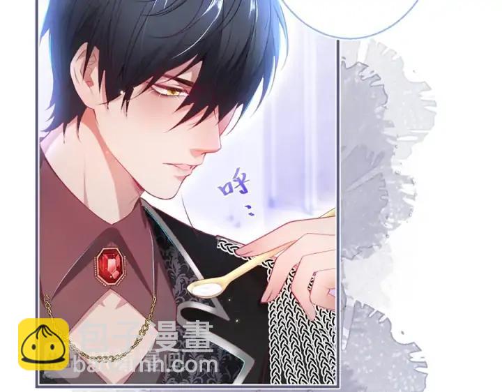第71话 迷❤️情💗71