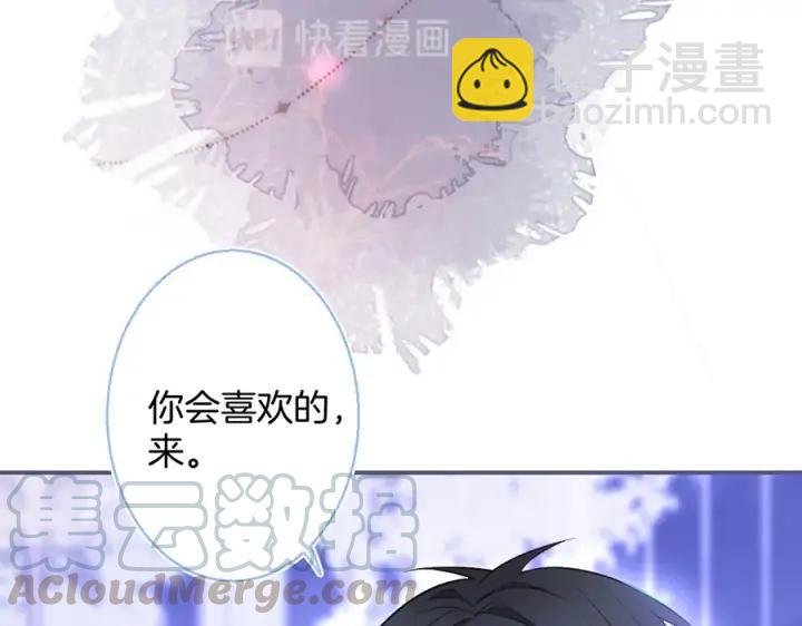 第71话 迷❤️情💗72