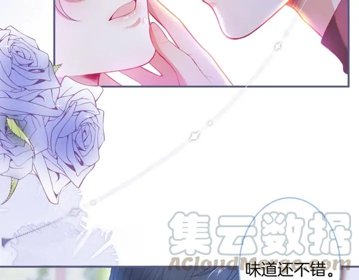 第71话 迷❤️情💗80