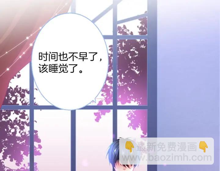 第71话 迷❤️情💗83