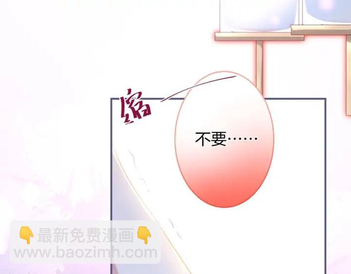 第71话 迷❤️情💗87