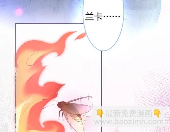 第71话 迷❤️情💗94