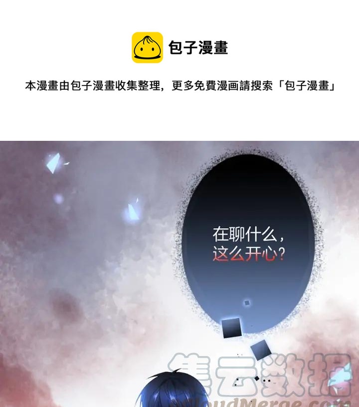 第73话 我会帮你夺回一切0