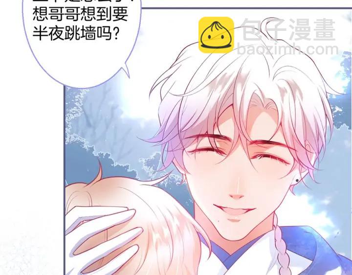 第73话 我会帮你夺回一切106
