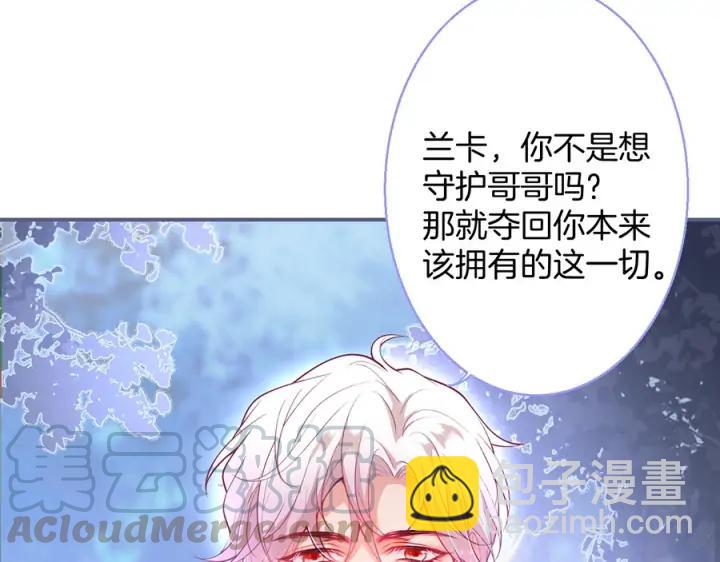 第73话 我会帮你夺回一切112