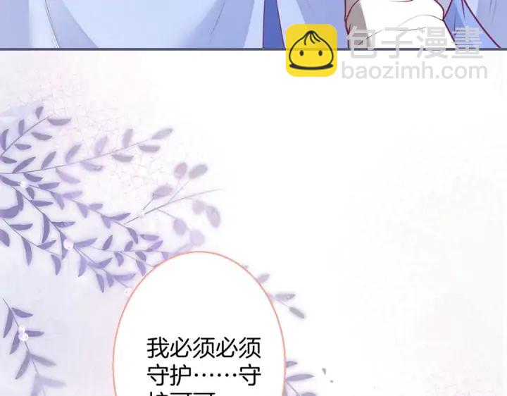 第73话 我会帮你夺回一切114