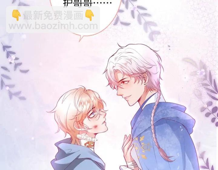 第73话 我会帮你夺回一切115