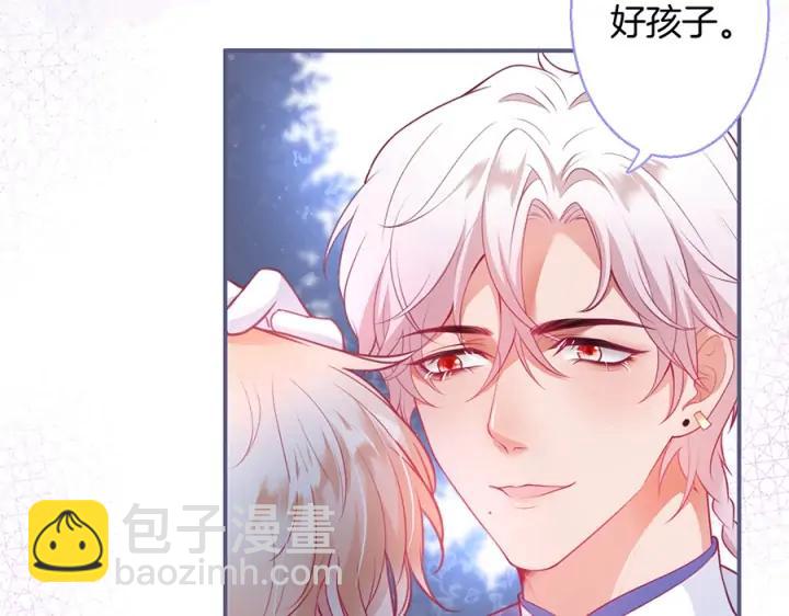 第73话 我会帮你夺回一切117