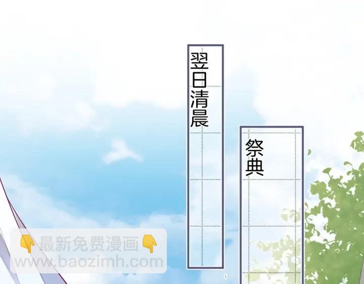 第73话 我会帮你夺回一切119