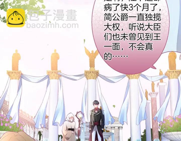 第73话 我会帮你夺回一切121