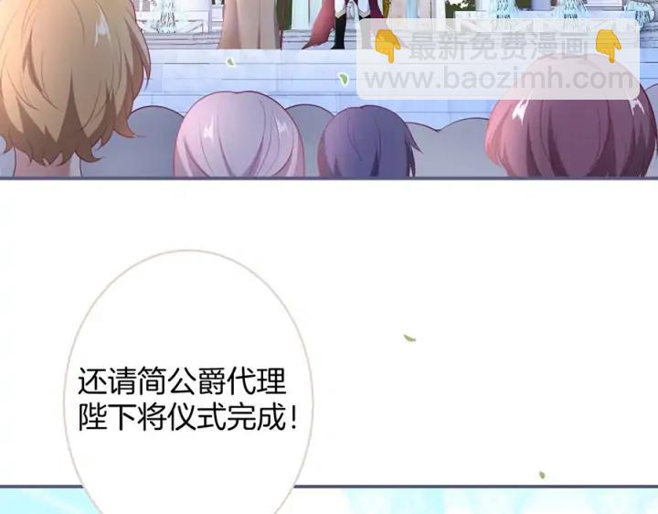 第73话 我会帮你夺回一切122