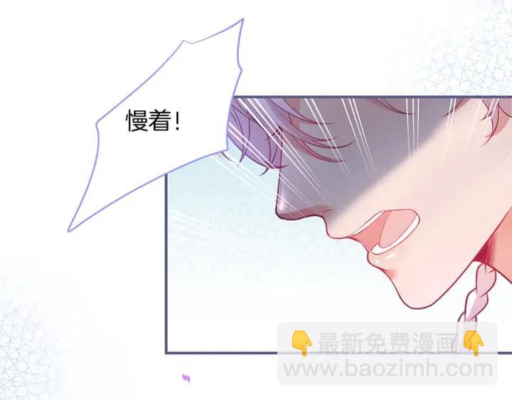 第73话 我会帮你夺回一切125