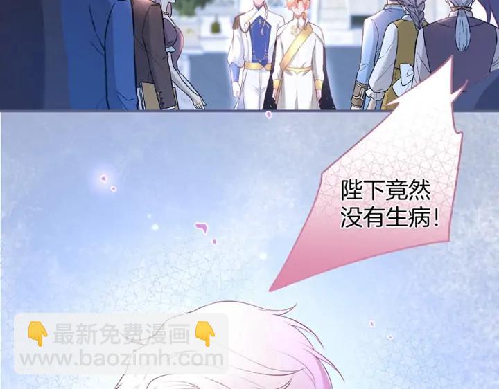 第73话 我会帮你夺回一切127