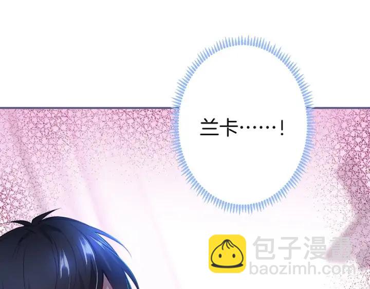第73话 我会帮你夺回一切131