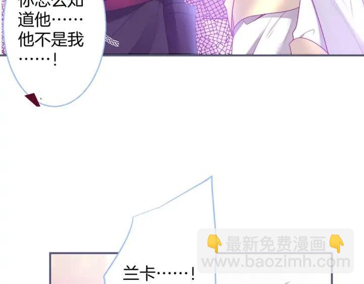 第73话 我会帮你夺回一切137