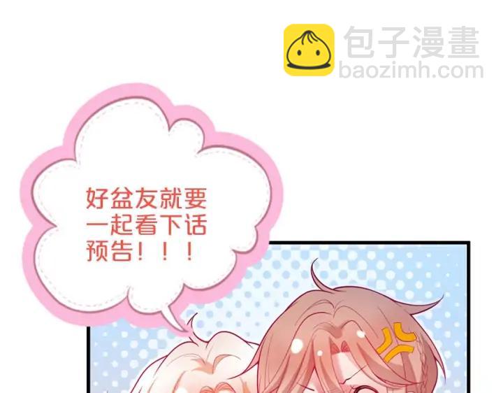 第73话 我会帮你夺回一切146