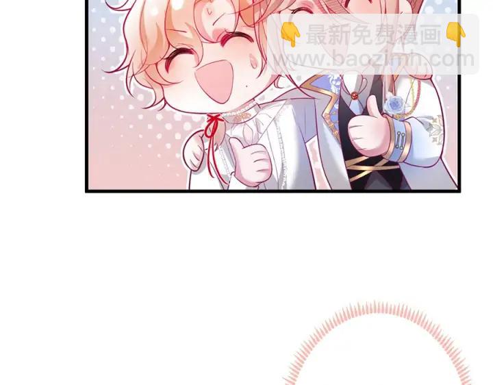 第73话 我会帮你夺回一切147