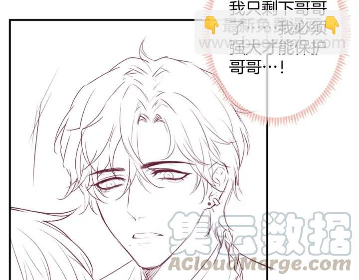 第73话 我会帮你夺回一切148