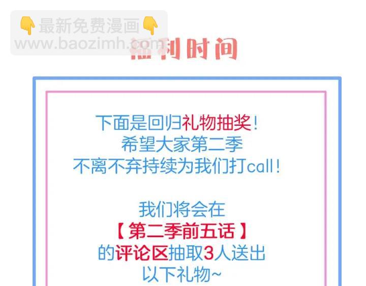 第73话 我会帮你夺回一切154