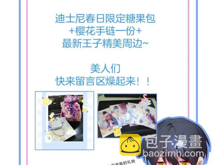 第73话 我会帮你夺回一切159