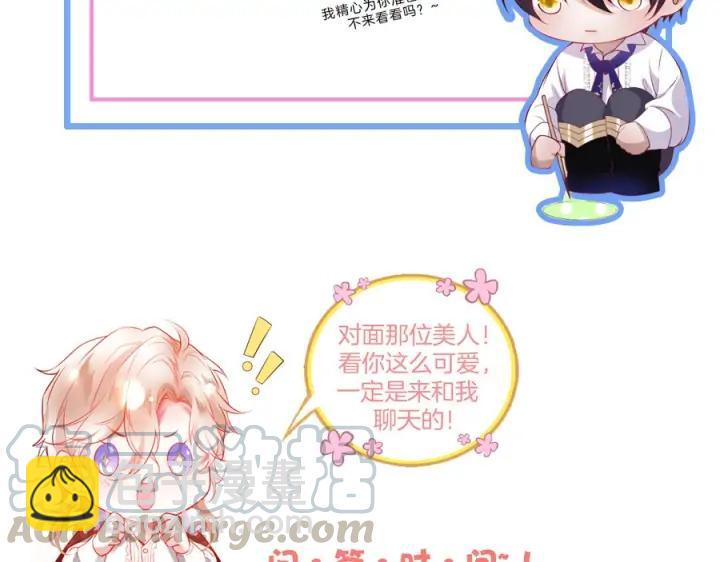 第73话 我会帮你夺回一切160