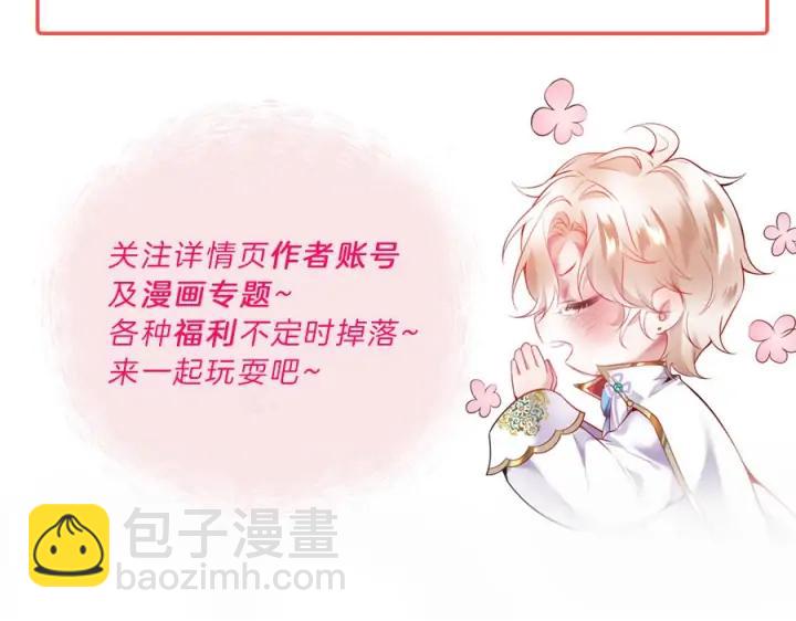 第73话 我会帮你夺回一切162