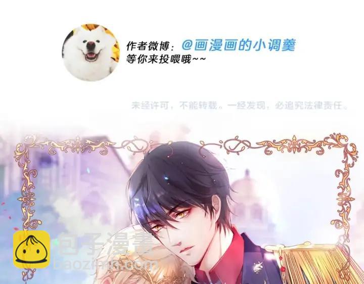 第73话 我会帮你夺回一切163