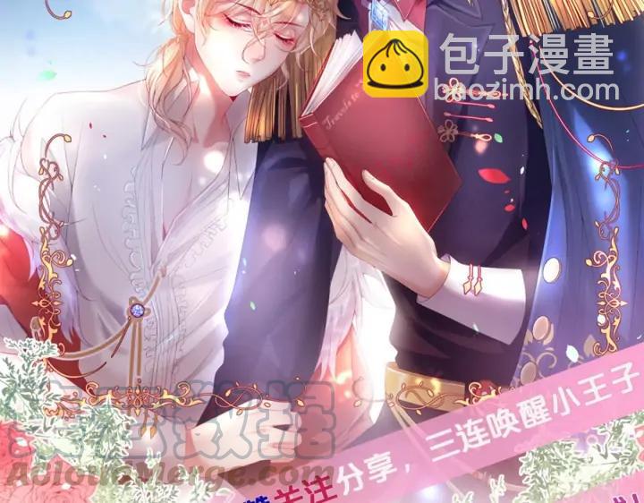 第73话 我会帮你夺回一切164
