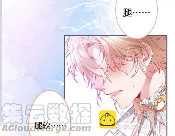 第73话 我会帮你夺回一切20