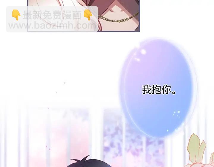 第73话 我会帮你夺回一切23
