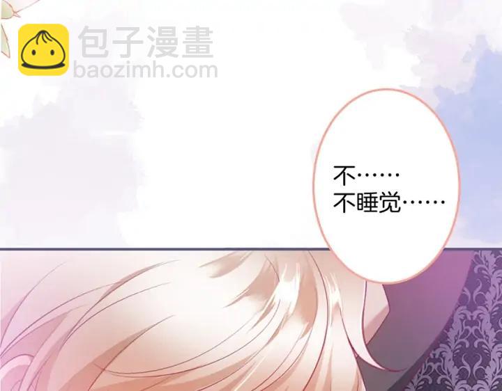 第73话 我会帮你夺回一切26