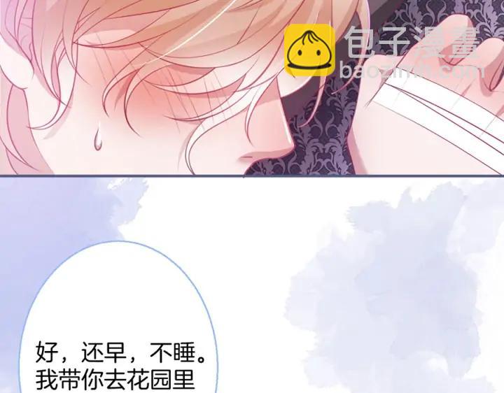 第73话 我会帮你夺回一切27