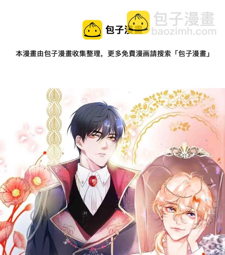 第73话 我会帮你夺回一切31