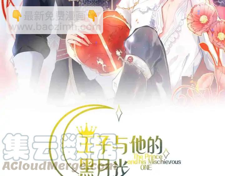 第73话 我会帮你夺回一切32