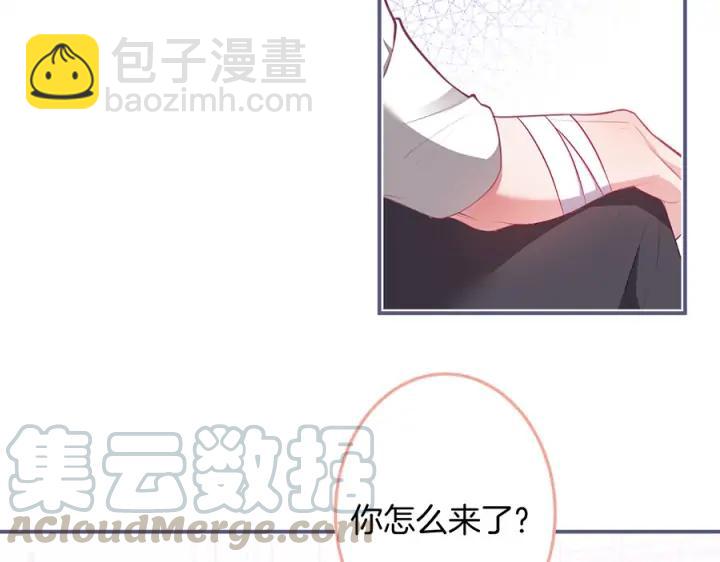 第73话 我会帮你夺回一切4