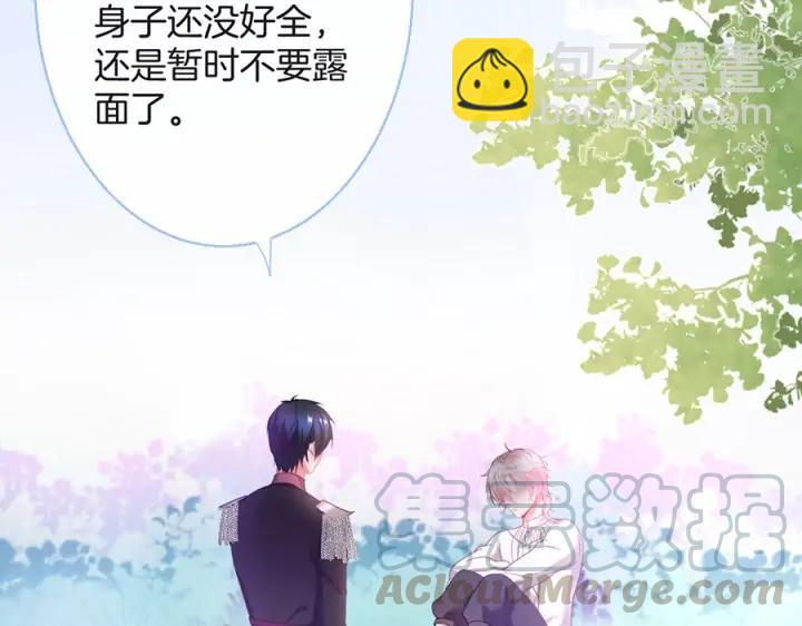 第73话 我会帮你夺回一切40